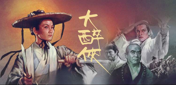 好想做一次性教育电视剧 教育题材